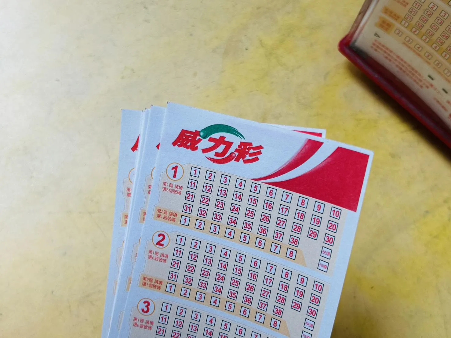 頭獎得主會是你嗎？威力彩上看2億元　最新獎號出爐