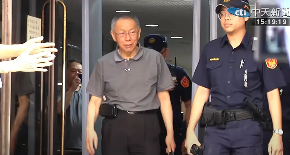 柯文哲嗆「國家機器赤裸裸侵犯個人隱私」　北檢火速回應