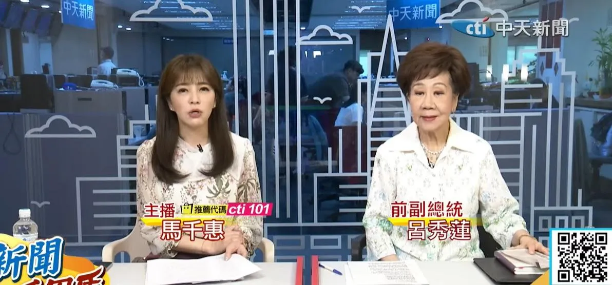 民進黨「5+1」目標太保守？呂秀蓮：南二都若失守2028很麻煩