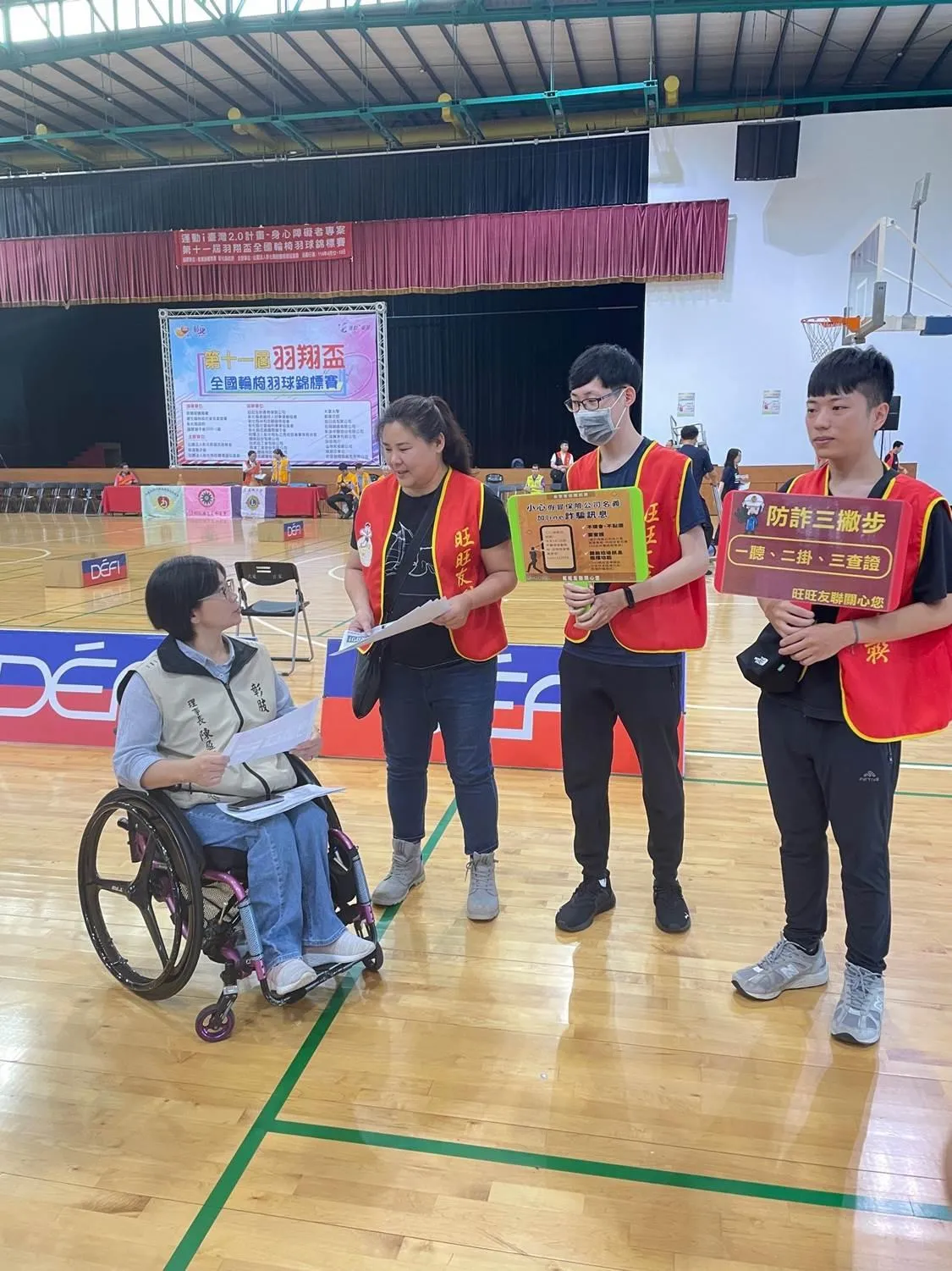 詐騙OUT！旺旺友聯產險防詐提醒報你知