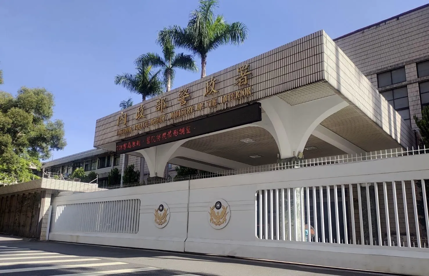 痛批買毒像買菜！卓榮泰下令全面檢討　擬推「同車連坐罰」修法