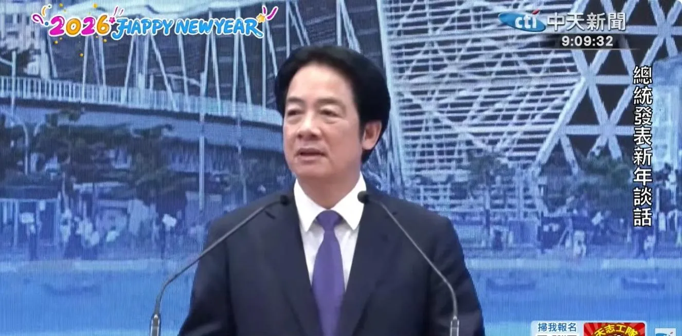 何啟聖/恐懼不是國安：賴清德為何持續散播「三張門票」的謠言