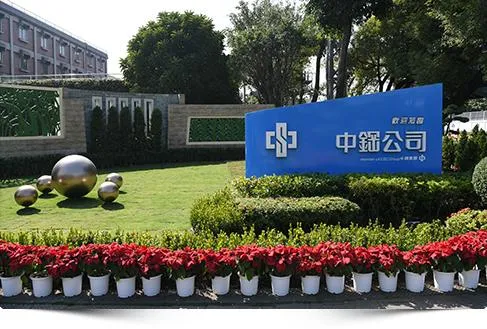 百萬股民快看！中鋼紀念品改發50元超商購物金　領取方式曝