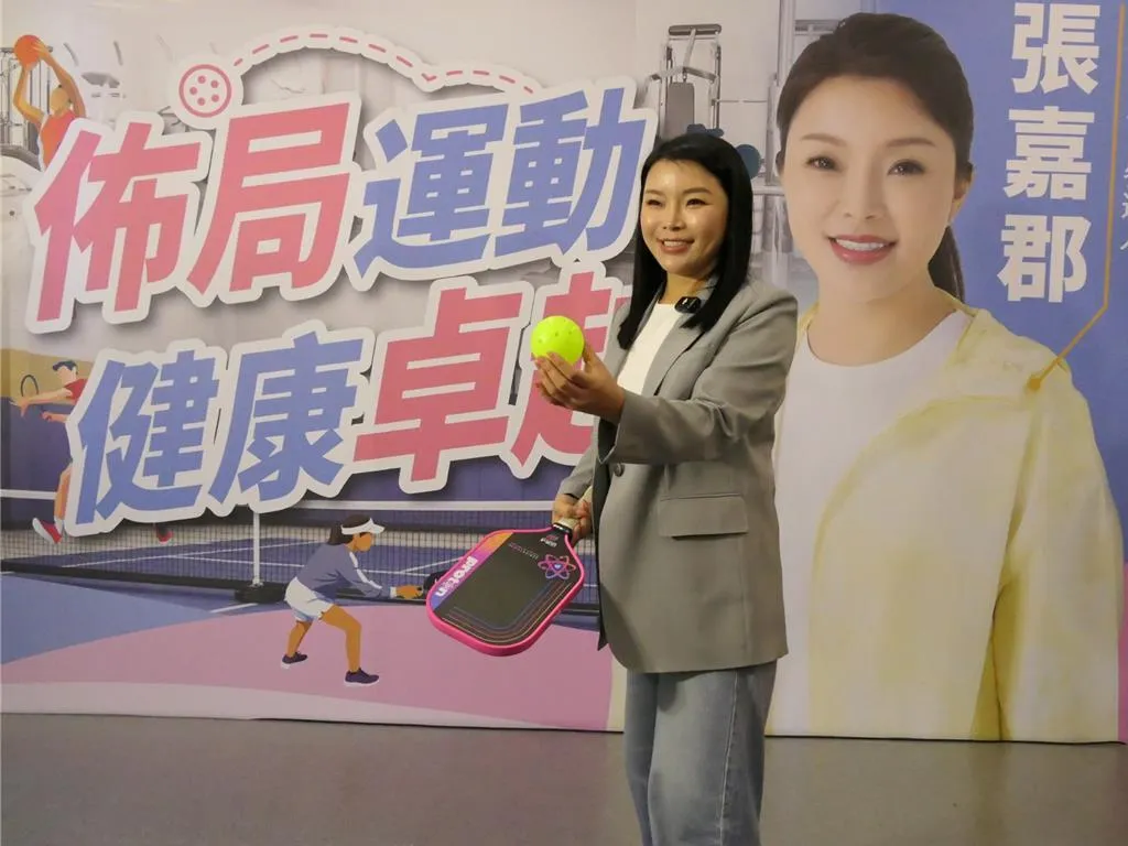 全齡瘋匹克球！張嘉郡推運動白皮書：大西螺動起來