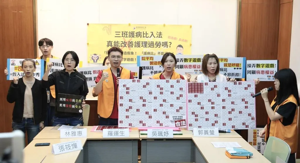 三班護病比採「平均計算」遭砲轟　護團：假達標、過勞合法化！