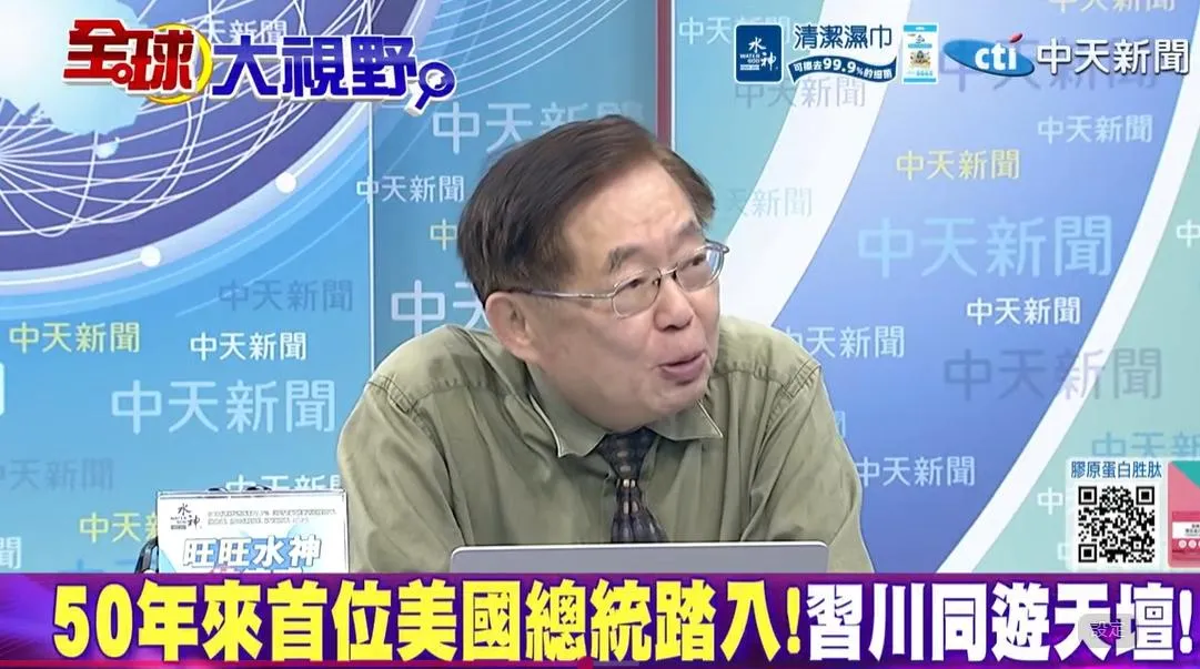影/「習川會」台灣議題談什麼？嚴震生曝關鍵：中美「各自表述」