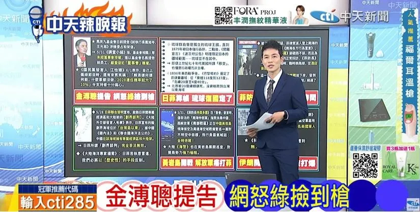 謝寒冰憂國民黨內亂傷最深！直言馬英九成最大受害者：綠營節目全在看笑話