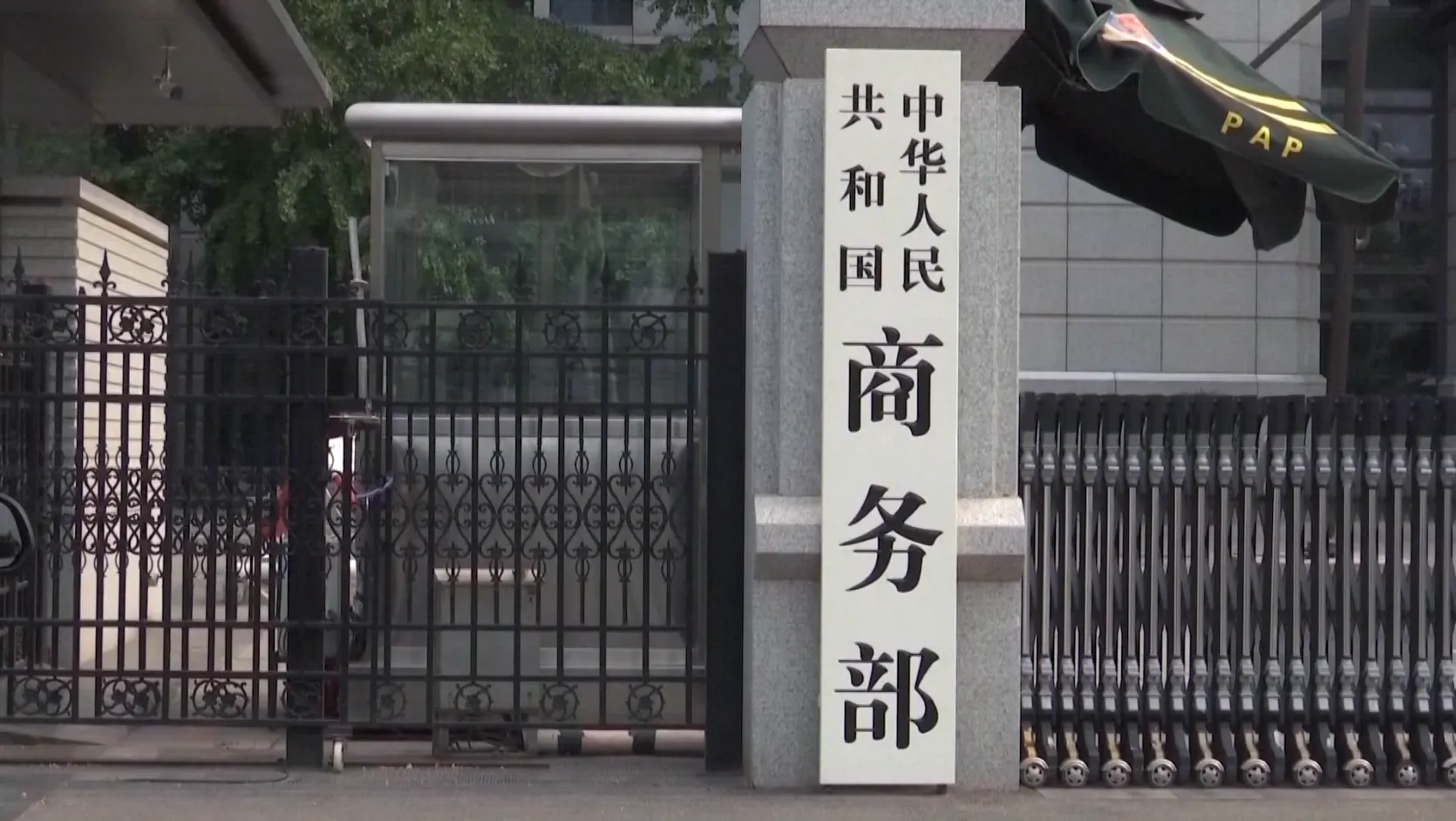 美限制三星、SK海力士等在陸製造晶片　陸商務部批：一己之私