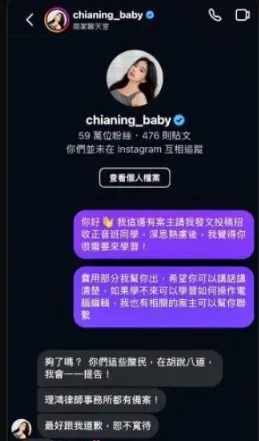網友PO出截圖表示願意資助家寧上正音班。（圖／翻攝自Threads）