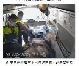 新竹縣某球場發生男子突然倒地意外,幸好有醫師在場及時急救,成功救回男子性命。(圖/新竹縣消防局提供)
