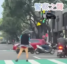 林世偉最後就這樣「旋轉跳躍」著過了馬路。（圖/翻攝自臉書粉專「警察之聲」）