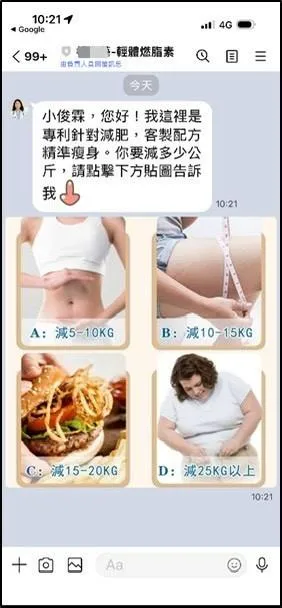 刑事局中部打擊犯罪中心查獲14家物流公司,涉嫌替境外不法集團以一頁式詐騙廣告進行詐騙。(圖/警方提供)