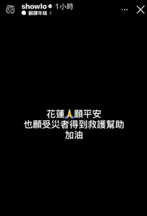 羅志祥24日PO文。（圖／翻攝自羅志祥IG）