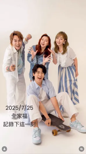 王仁甫與季芹育有1子1女。（圖／翻攝自季芹IG）