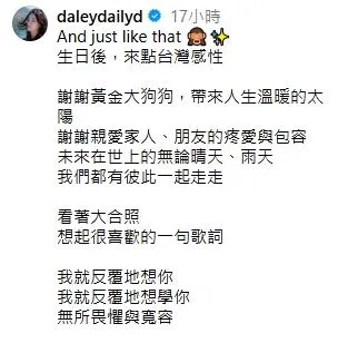 紀培慧感性發文，宣布結婚喜訊。（圖／翻攝紀培慧　IG）
