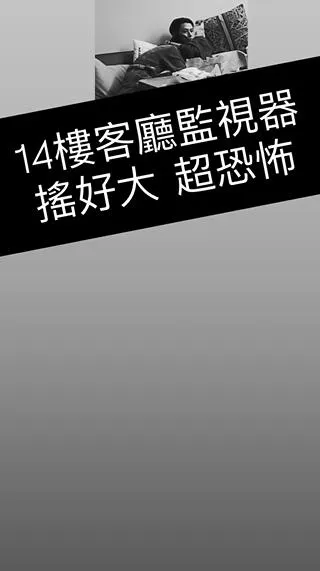 27日台灣發生7.0強震,李玉璽第一時間護妻舉動被讚爆。(圖/翻攝IG byleway)