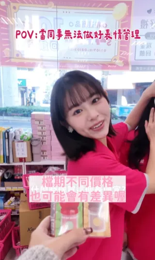 寶雅IG短片爆紅！「大眼女店員」神似夏于喬。（圖／翻攝自poyabeauty IG）