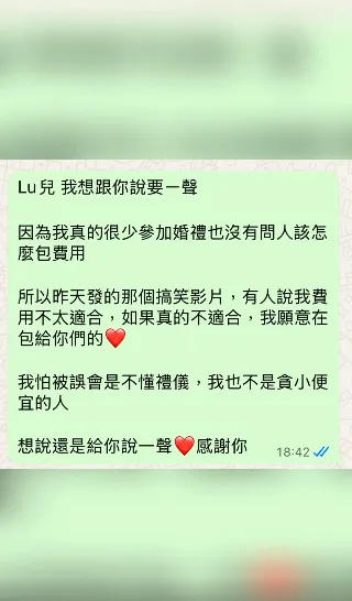 嘻小瓜主動私訊Lulu。(圖/翻攝自嘻小瓜IG)