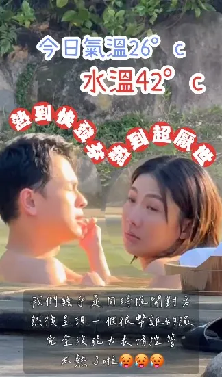 大牙與陳謙文有不少偷情對手戲。(圖/翻攝大牙IG)
