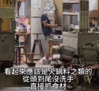 台北市松山區一間提供外送服務的餐飲店，因衛生條件不佳引發民眾關注。（圖／ IG mumu.0624授權）