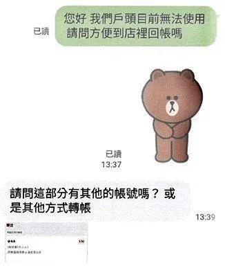 一名29歲簡姓電腦工程師，因沉迷運動彩券賭博，在臉書、PTT等社群平台假借販售3C產品詐騙，約有30名網友受害。（圖／警方提供）