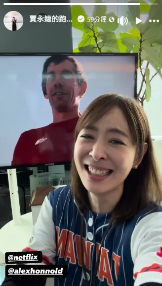 賈永婕發聲：「耶！我要退休了！」（圖／翻攝賈永婕的跑跳人生 臉書）