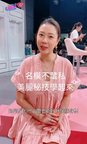 日前林又立穿寬鬆娃娃裝上《女人我最大》。（圖／翻攝自女人我最大 IG）