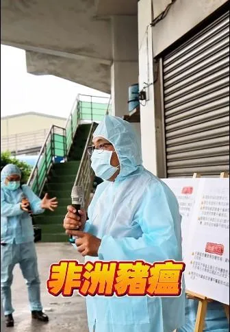 新北市長侯友宜視察新北市養豬場。（取自侯友宜臉書）