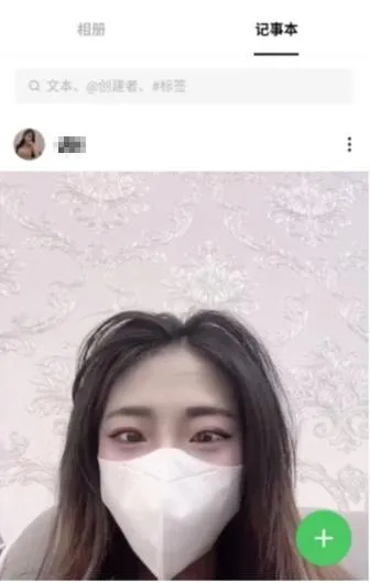 2名嫌犯利用女性暱稱假帳號於Facebook、Instagram及Threads等社群網站，張貼徵求代工廣告貼文詐騙。（圖／警方提供）