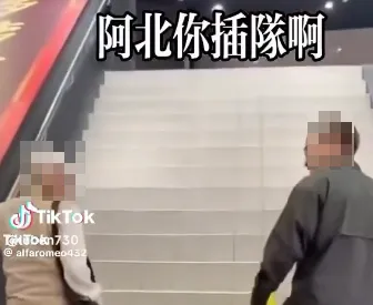 年輕男不滿90歲阿伯餐廳結帳插隊，追上去教訓。（圖／翻攝自Threads）