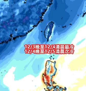 0°C等溫線已壓到台灣北部外海，顯示這波冷空氣強度不容忽視。（圖／翻攝自「氣象報馬仔」臉書粉專）