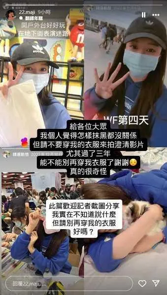 孫安佐前女友阿乃反擊。(圖/翻攝自阿乃 IG)