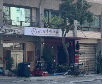 新進駐的海產粥專賣店由三名好友合夥創業。（圖／翻攝自threads）