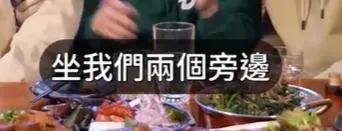 頻道還原談話真相。（圖／翻攝自網路）
