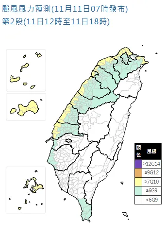 風力預測圖。（圖／中央氣象署）