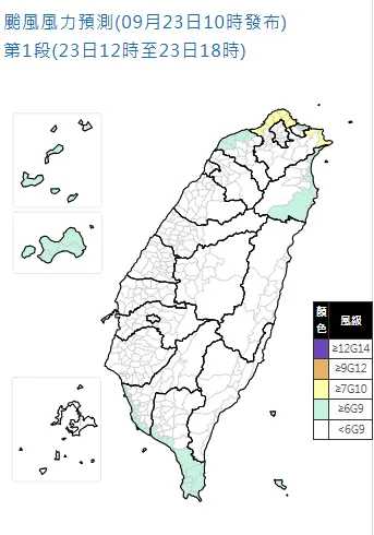 颱風風力預測。（圖／中央氣象署）