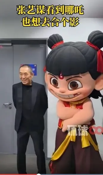 知名導演張藝謀也難擋哪吒魅力。（圖/翻攝新浪微博）