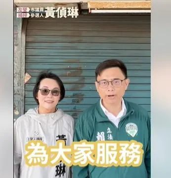 賴瑞隆指名相挺黃偵琳。（圖／擷取自黃偵琳臉書）