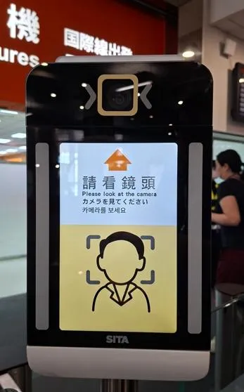 民航局台北國際航空站14日啟動「One ID」智慧旅運服務新制,透過引進智慧化與自動化設施,全面革新旅客在機場的各項作業流程。(圖/交通部民航局提供)