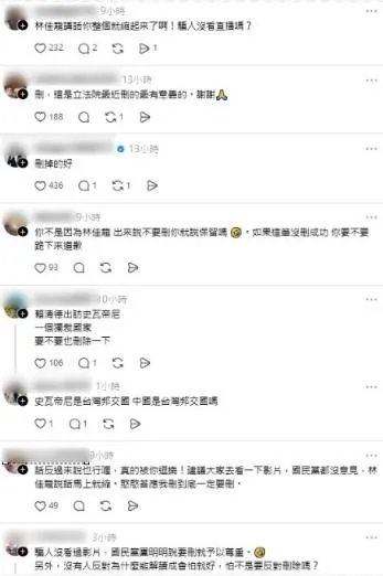 網友留言酸爆。（Threads）