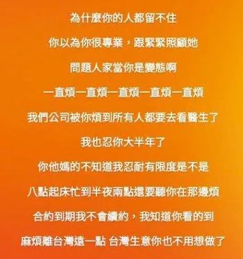 高偉凱曾在IG痛批。（圖／翻攝自高偉凱IG）
