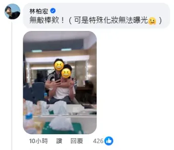 林柏宏回應吳慷仁。（圖／翻攝自吳慷仁 臉書）