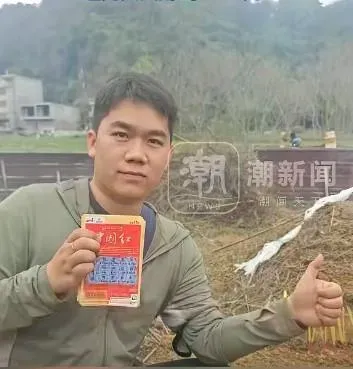 該男子喜中「刮刮樂」後在墳前點讚。（圖／翻攝自微博）