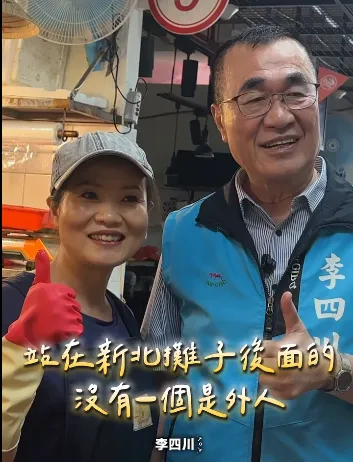 李四川聲援近日遭顧客嗆聲的越籍老闆娘。(圖/翻攝李四川臉書)