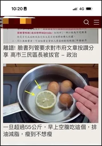 刑事局中部打擊犯罪中心查獲14家物流公司,涉嫌替境外不法集團以一頁式詐騙廣告進行詐騙。(圖/警方提供)