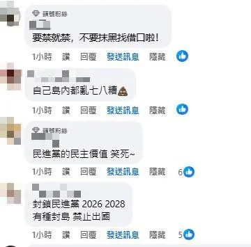 (圖/中天新聞)