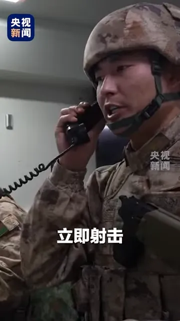  「收到海馬斯目指訊息」後,指揮官下令「立即射擊」 圖片來源:央視新聞