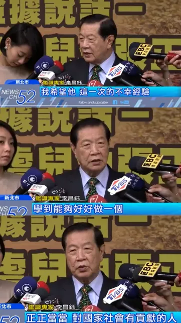 李昌鈺曾勉勵孫安佐。(圖/中天新聞)