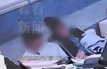 監控顯示婁女（右）在接受安全培訓時，一直在和朋友聊天說笑還玩手機，未認真聽取指導。（圖／翻攝自微博）