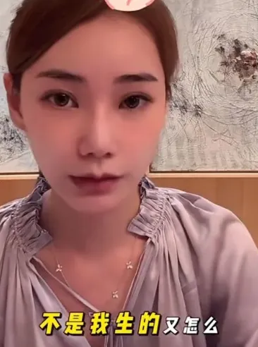 Mandy親自在直播中反擊，直言孩子是汪小菲的孩子，也就是自己的孩子。（圖／翻攝 微博）